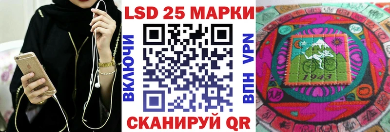 KRAKEN как зайти  Алейск  Марки N-bome 1500мкг 