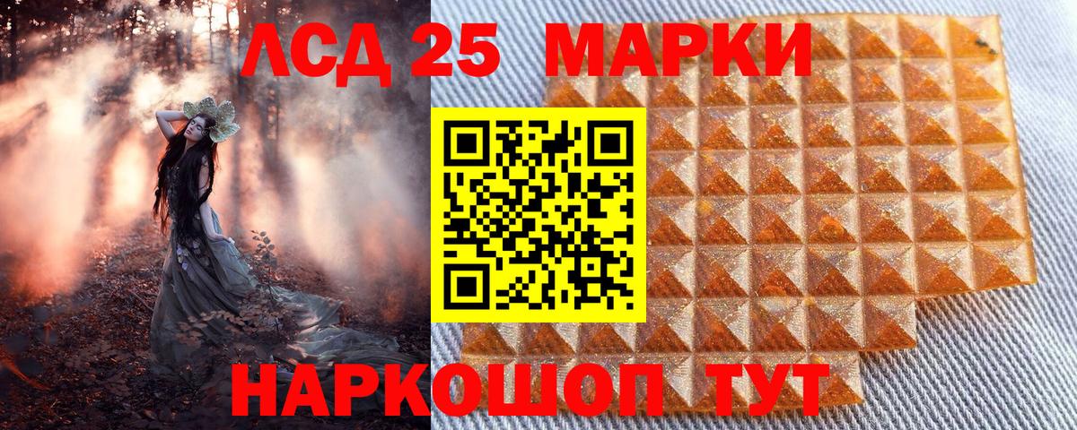 Марки NBOMe 1,8мг  Вход с VPN  Алейск 