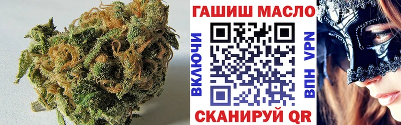 закладки  Алейск  ТГК вейп 