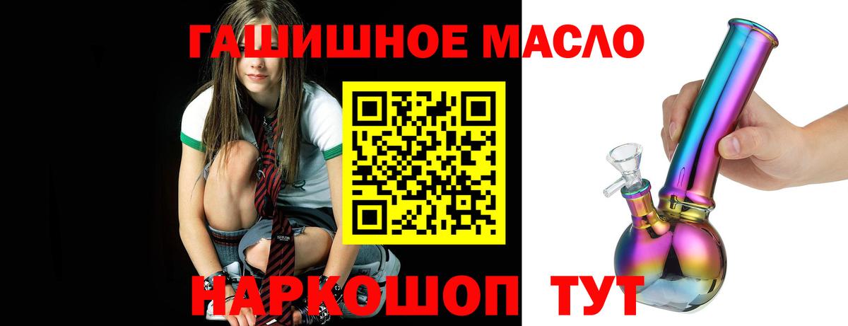 ТГК жижа Алейск