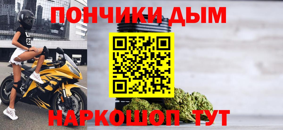 МАРИХУАНА индика  Шишки марихуана индика  Вход с VPN  МАРИХУАНА индика  Алейск 